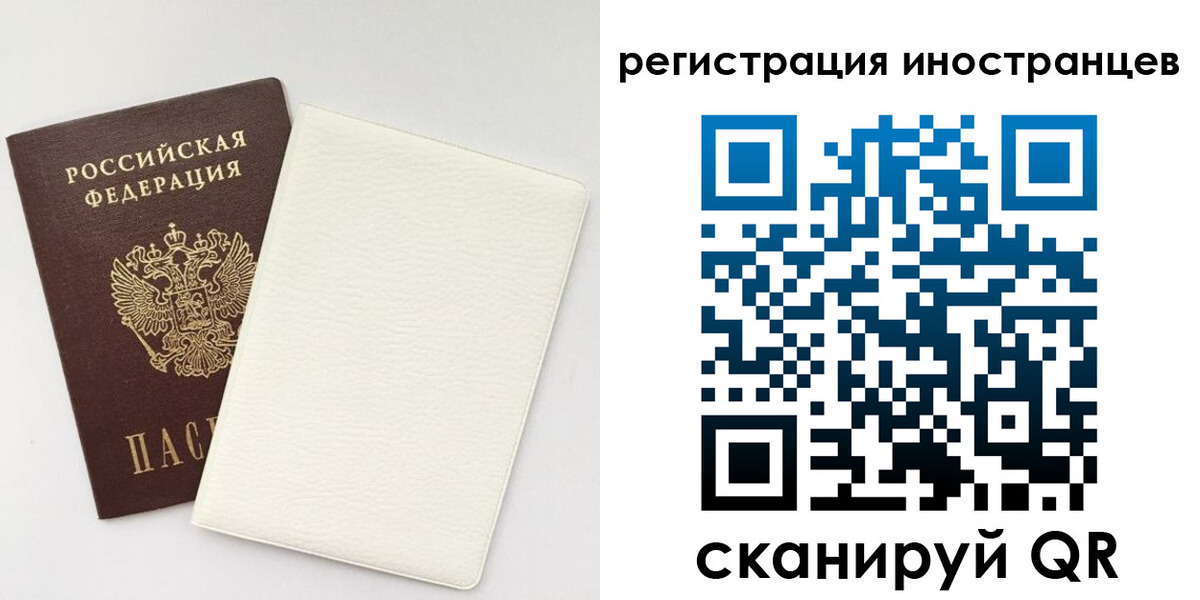 временная регистрация в Лукоянове